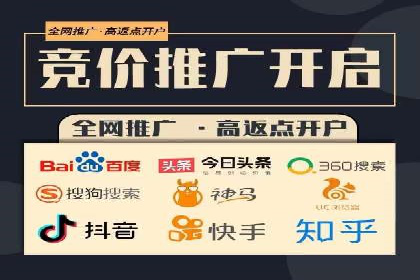 百度推广效果对比：传统广告与数字广告的差异