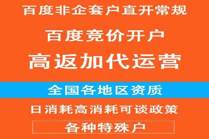 竞价代运营如何助力品牌成长：一则品牌案例分享